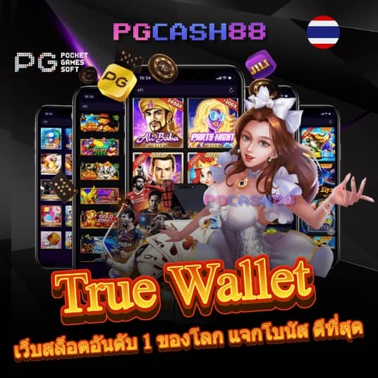 pg joker vip wallet